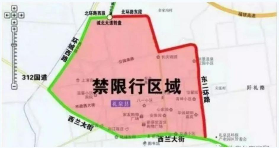 咸阳限行区域地图/咸阳限行区域地图2023最新-第6张图片 咸阳限行区域地图/咸阳限行区域地图2023最新-第6张图片