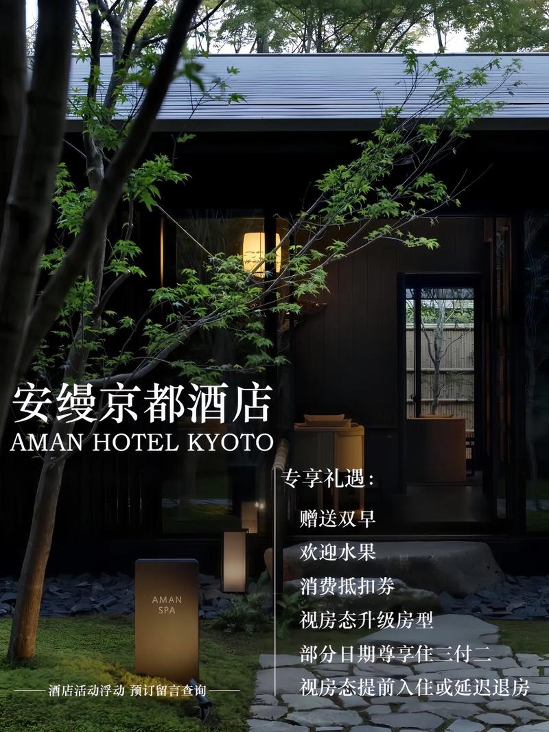 安缦约旦疫情(安缦酒店)-第2张图片 安缦约旦疫情(安缦酒店)-第2张图片