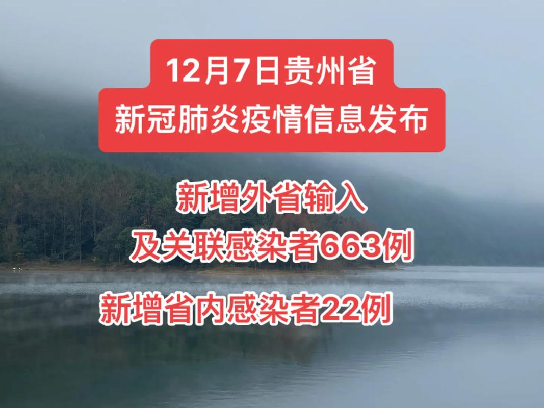 辽宁疫情,辽宁疫情最新消息今天封城了-第8张图片 辽宁疫情,辽宁疫情最新消息今天封城了-第8张图片