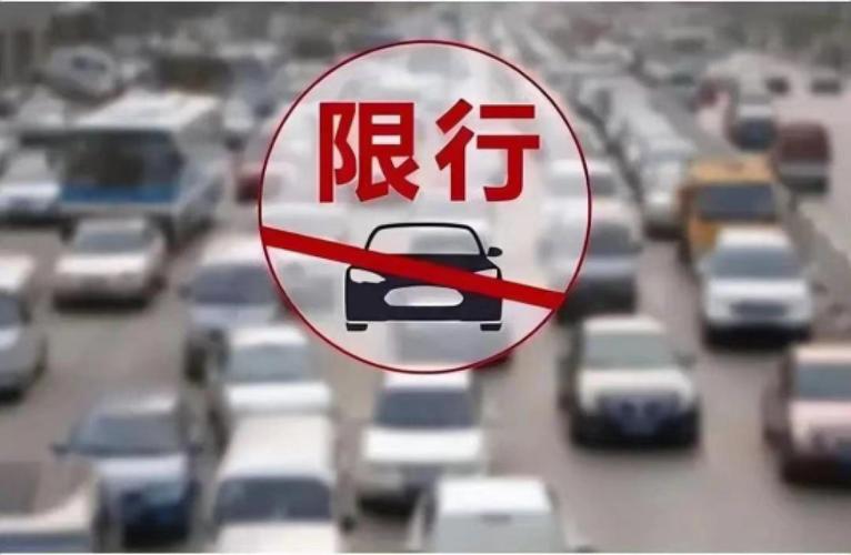 绿牌车限号吗-北京混动绿牌车限号吗-第6张图片 绿牌车限号吗-北京混动绿牌车限号吗-第6张图片