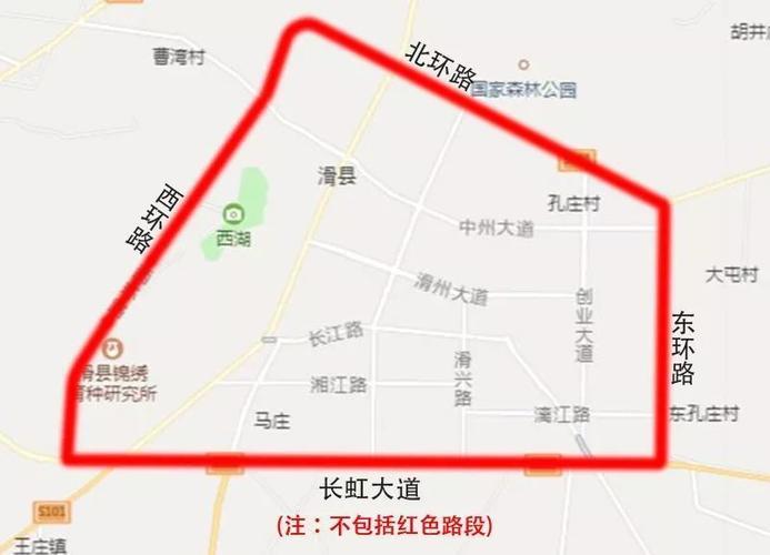 滑县限号/滑县限号吗2024-第4张图片