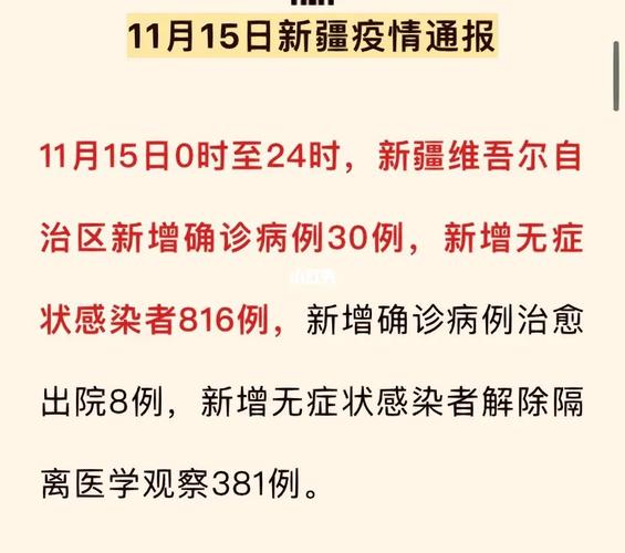 安徽应对疫情-安徽针对疫情政策-第3张图片 安徽应对疫情-安徽针对疫情政策-第3张图片