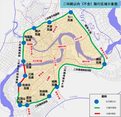 【泸州限行,泸州限行尾号和时间】-第3张图片 【泸州限行,泸州限行尾号和时间】-第3张图片