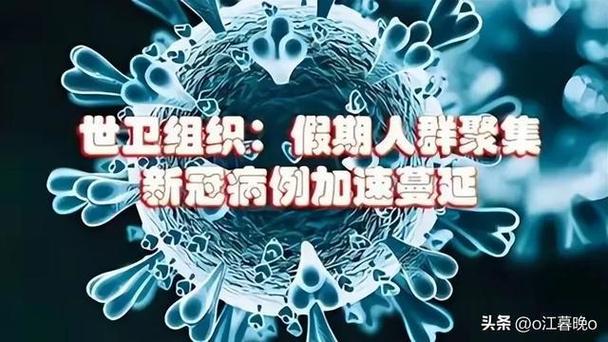 安徽疫情疫情/安徽,疫情-第2张图片 安徽疫情疫情/安徽,疫情-第2张图片