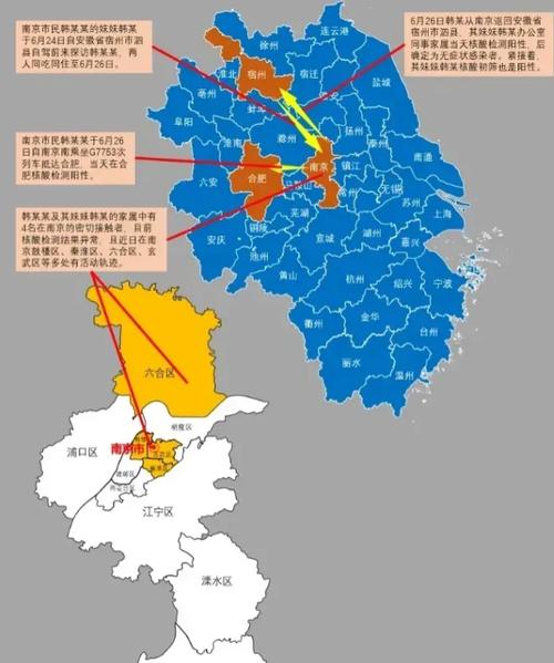 安徽电力疫情/安徽电力紧张-第3张图片 安徽电力疫情/安徽电力紧张-第3张图片