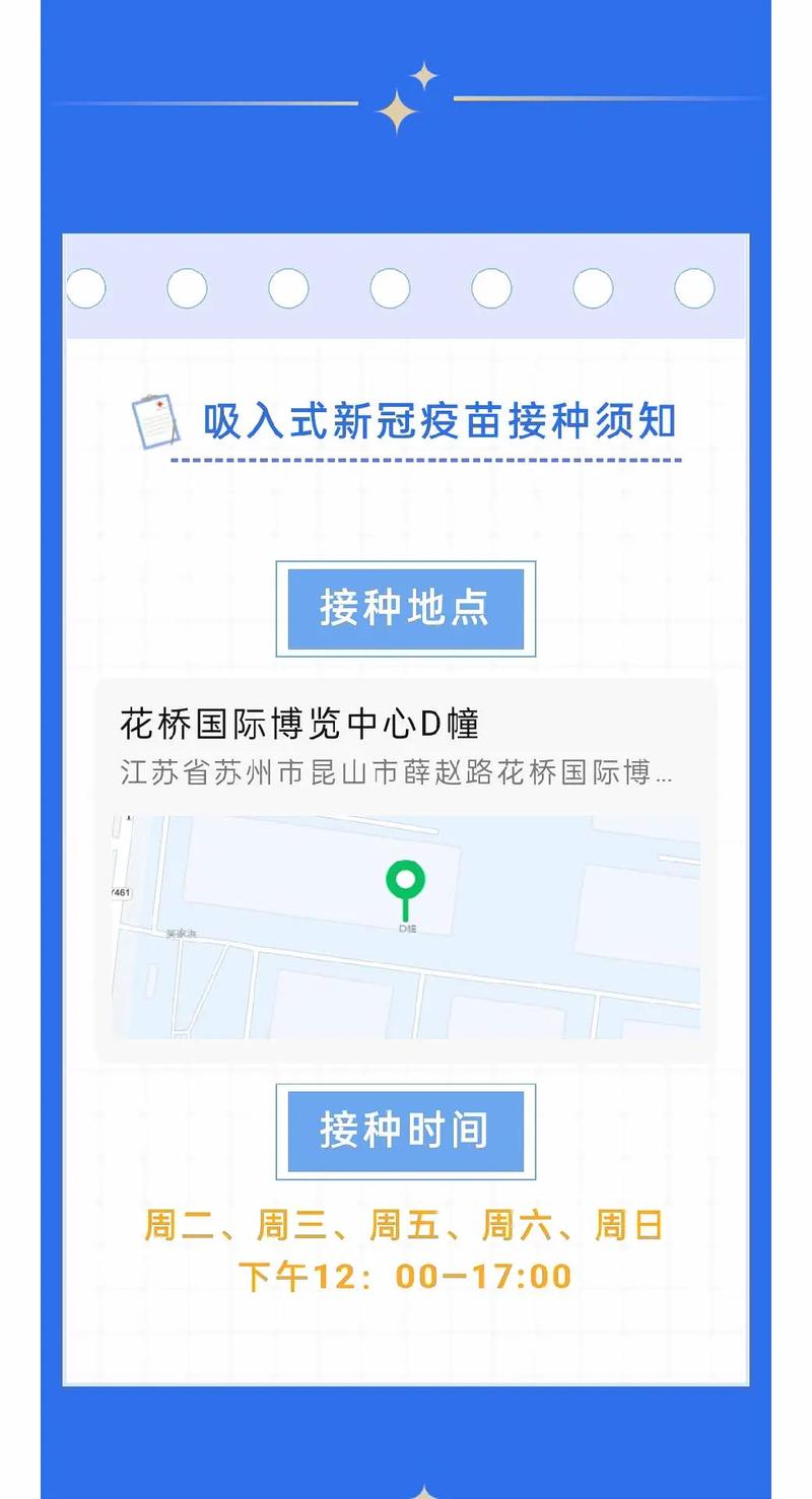 安徽专场疫情(安徽疫情官方通报)-第3张图片