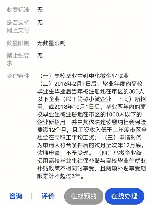 安徽专场疫情(安徽疫情官方通报)-第5张图片