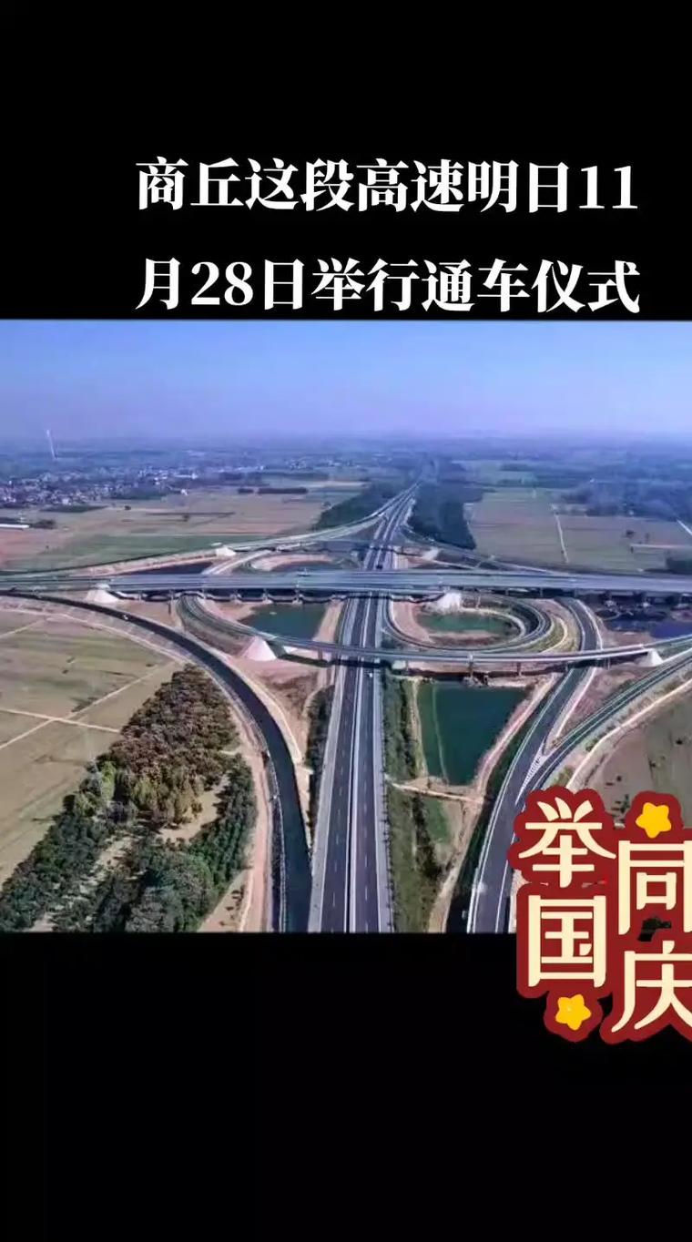 商丘限行区域,商丘限行区域地图-第3张图片 商丘限行区域,商丘限行区域地图-第3张图片