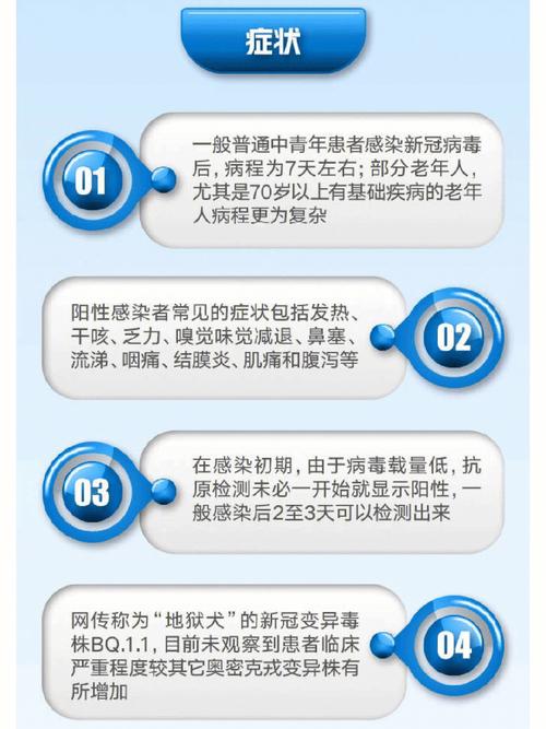 安徽疫情回乡/安徽疫情返乡要隔离吗-第5张图片 安徽疫情回乡/安徽疫情返乡要隔离吗-第5张图片