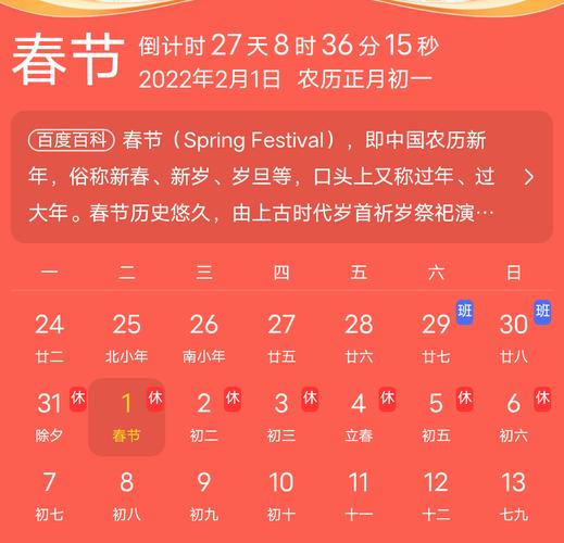2022年过年期间疫情,2021年疫情过年放假通知-第5张图片 2022年过年期间疫情,2021年疫情过年放假通知-第5张图片