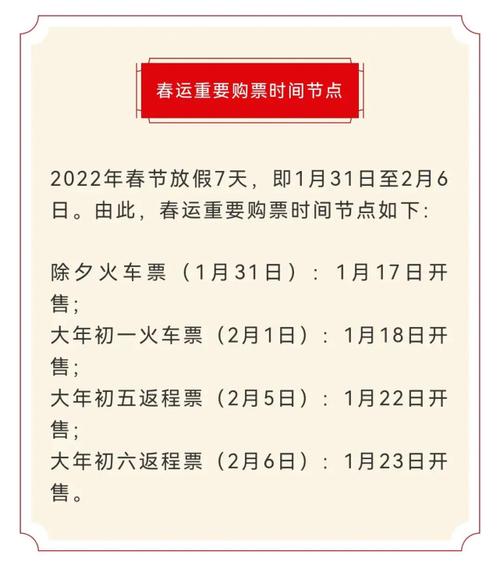 2022年过年期间疫情,2021年疫情过年放假通知-第7张图片 2022年过年期间疫情,2021年疫情过年放假通知-第7张图片