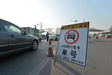 杭州外地牌限行/杭州外地牌限行最新规定-第3张图片 杭州外地牌限行/杭州外地牌限行最新规定-第3张图片