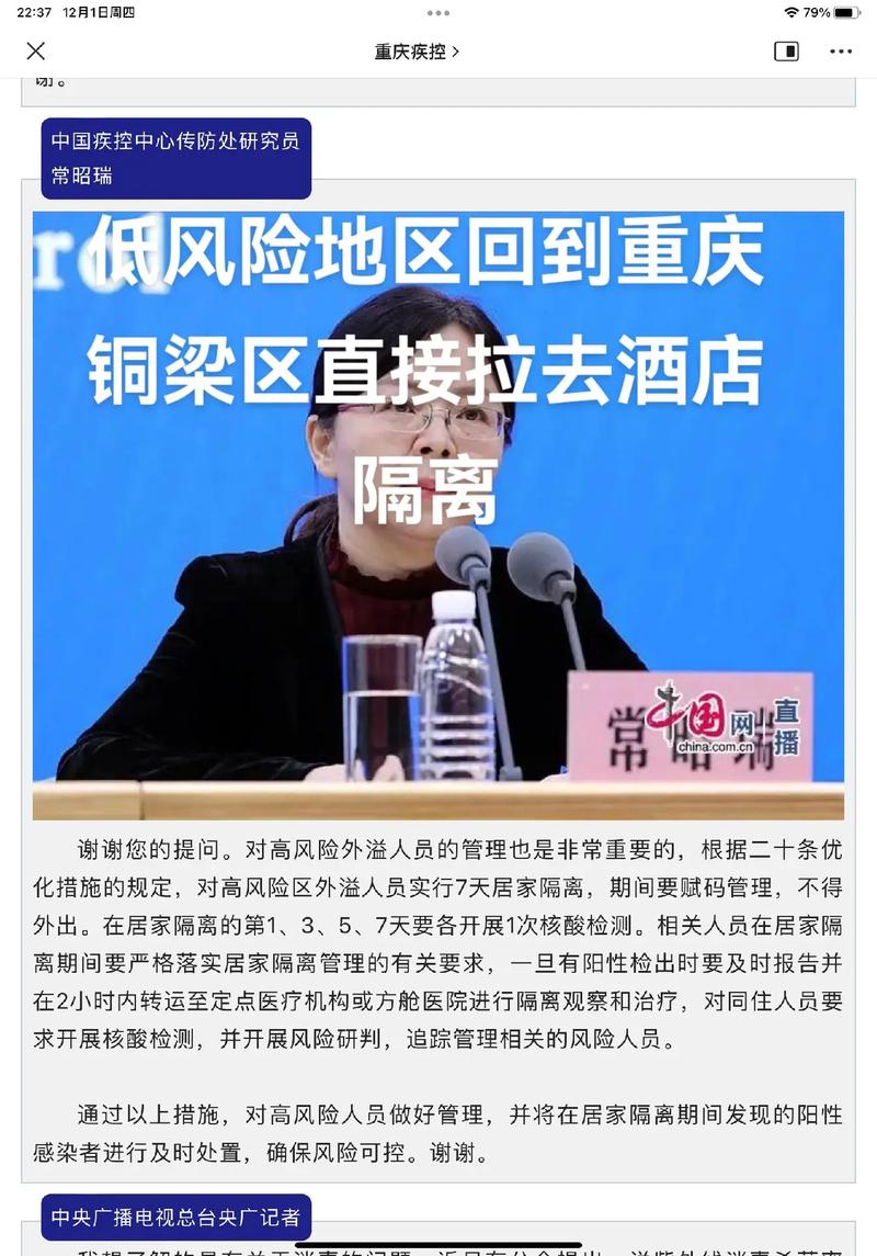 安福最新疫情(安福县最新消息)-第2张图片