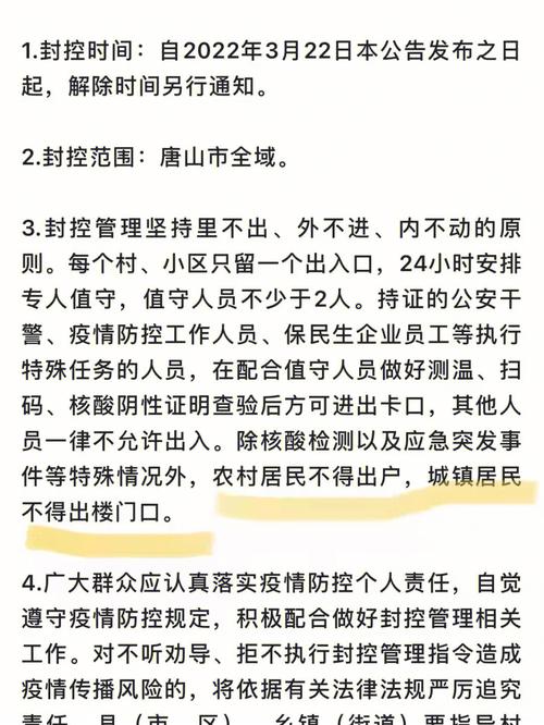 安福最新疫情(安福县最新消息)-第4张图片