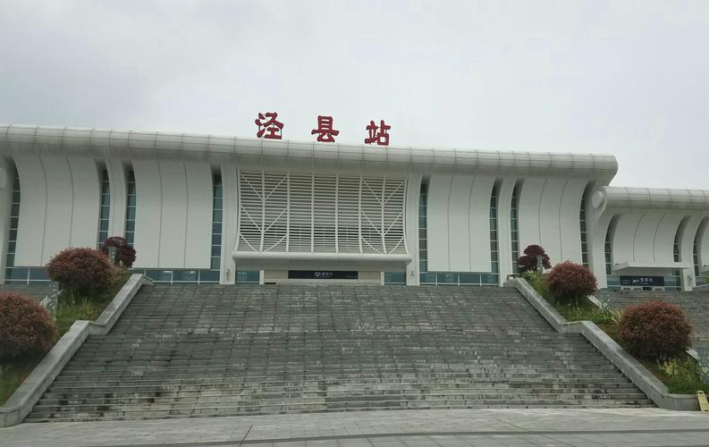 安徽泾县疫情(安徽泾县疫情2021返乡通知)-第4张图片 安徽泾县疫情(安徽泾县疫情2021返乡通知)-第4张图片