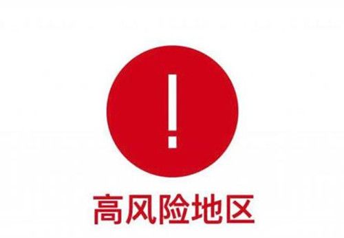 安徽泾县疫情(安徽泾县疫情2021返乡通知)-第8张图片 安徽泾县疫情(安徽泾县疫情2021返乡通知)-第8张图片