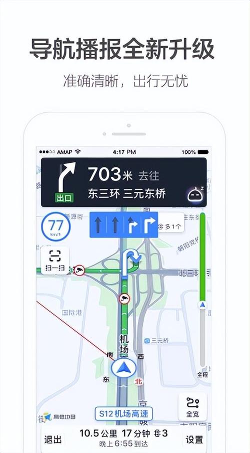 深圳小货车限行地图-2020年深圳小货车限行时间和路段地图-第4张图片 深圳小货车限行地图-2020年深圳小货车限行时间和路段地图-第4张图片