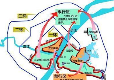 【武汉汽车限行,武汉汽车限行政策】-第4张图片 【武汉汽车限行,武汉汽车限行政策】-第4张图片