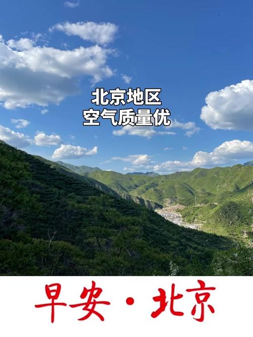 大厂限行区域,2021大厂限行区域图-第2张图片 大厂限行区域,2021大厂限行区域图-第2张图片