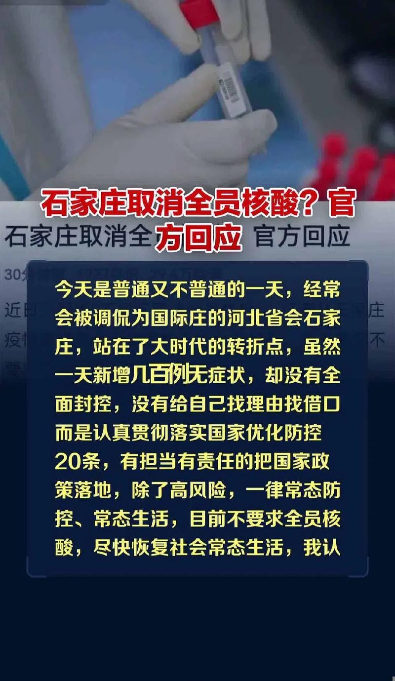 安康镇坪疫情(安康镇坪县地图全图高清)-第2张图片 安康镇坪疫情(安康镇坪县地图全图高清)-第2张图片