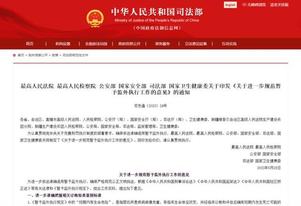安达疫情出行,安达疫情出行政策-第3张图片 安达疫情出行,安达疫情出行政策-第3张图片