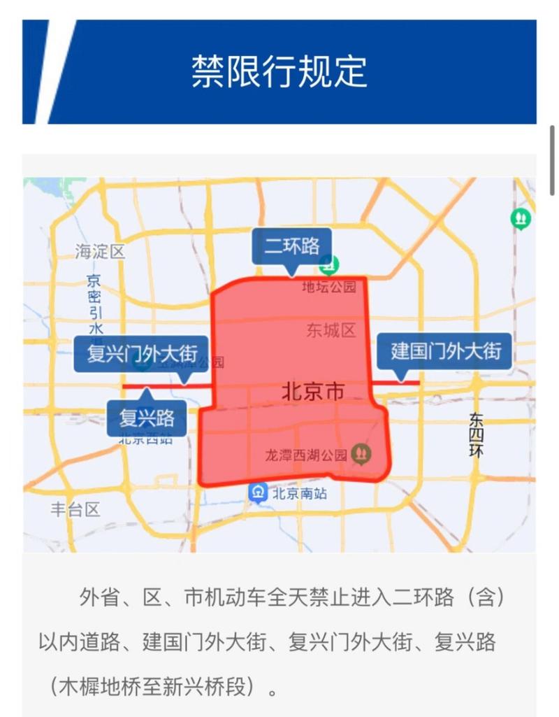 南昌外地车限行(南昌外地车限行吗2023年)