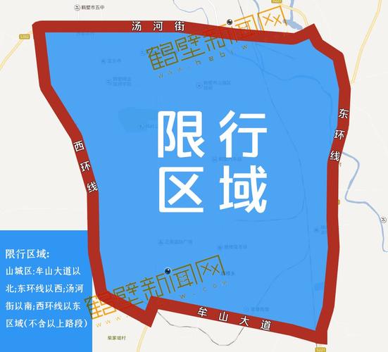 上街区限号,上街区限号2021-第2张图片 上街区限号,上街区限号2021-第2张图片