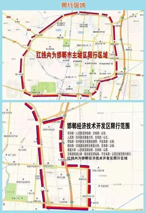香河限行(香河限行区域)-第2张图片 香河限行(香河限行区域)-第2张图片