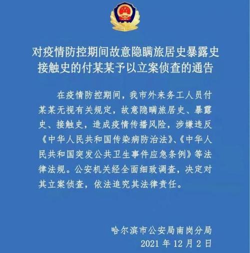 黑龙江疫情/黑龙江疫情结束后生猪费用会怎样-第5张图片 黑龙江疫情/黑龙江疫情结束后生猪费用会怎样-第5张图片