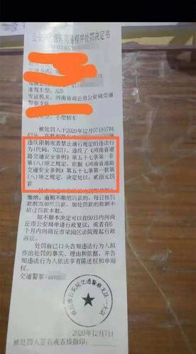 违章限行/违章限行一天的话拍几次-第2张图片 违章限行/违章限行一天的话拍几次-第2张图片