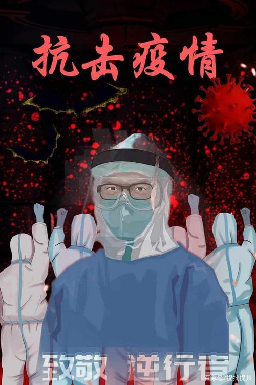 【安检疫情故事,疫情期间安检员先进事迹】-第1张图片 【安检疫情故事,疫情期间安检员先进事迹】-第1张图片
