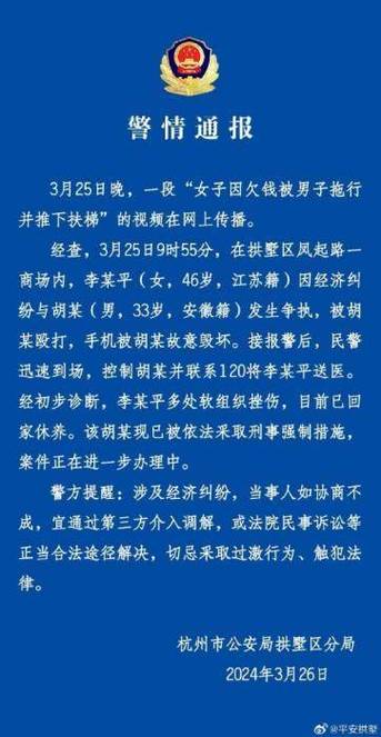 【安检疫情故事,疫情期间安检员先进事迹】-第2张图片 【安检疫情故事,疫情期间安检员先进事迹】-第2张图片