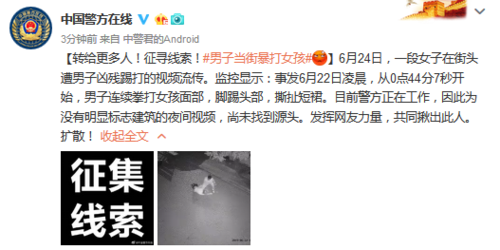 【安检疫情故事,疫情期间安检员先进事迹】-第4张图片 【安检疫情故事,疫情期间安检员先进事迹】-第4张图片