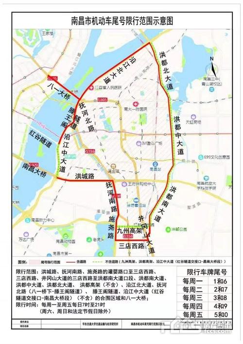 【每天限行,成都每天限行】-第6张图片 【每天限行,成都每天限行】-第6张图片
