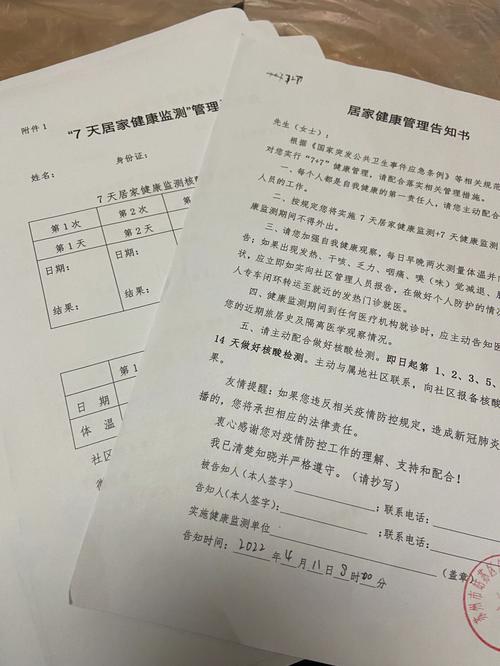 安徽援助疫情(安徽疫情支援哪个城市)-第2张图片 安徽援助疫情(安徽疫情支援哪个城市)-第2张图片