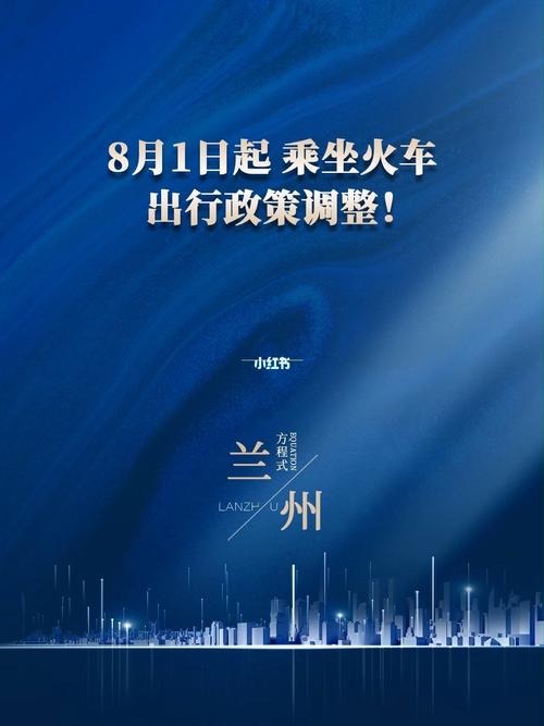2021年甘肃省疫情情况,2021年甘肃疫情最新新闻-第4张图片 2021年甘肃省疫情情况,2021年甘肃疫情最新新闻-第4张图片