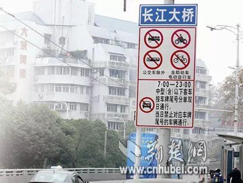 国庆武汉限行(2021国庆武汉限号吗)-第5张图片 国庆武汉限行(2021国庆武汉限号吗)-第5张图片
