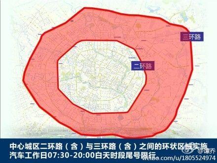 成都双流限号吗/成都双流是否限号-第7张图片 成都双流限号吗/成都双流是否限号-第7张图片