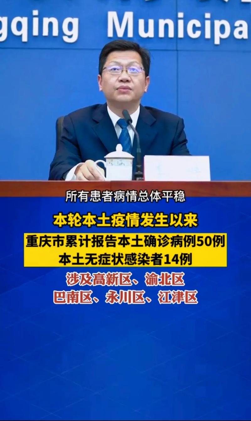 【现在中国疫情,现在中国疫情情况】-第6张图片 【现在中国疫情,现在中国疫情情况】-第6张图片