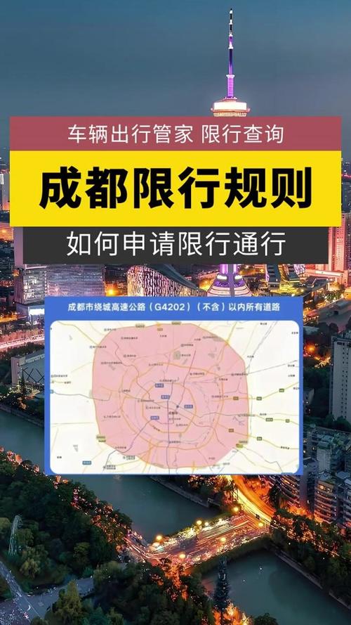 广州11月限行(广州11月份限行日期表)-第3张图片 广州11月限行(广州11月份限行日期表)-第3张图片