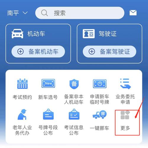 限号查询电话,限号询问那个电话-第3张图片 限号查询电话,限号询问那个电话-第3张图片