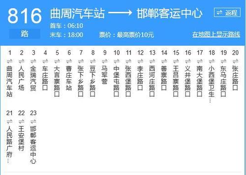 今天几和几限行-今天限行尾号是几和几