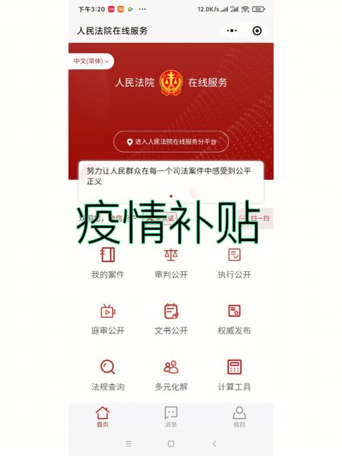 国家疫情政策-国家疫情政策最新消息-第5张图片 国家疫情政策-国家疫情政策最新消息-第5张图片