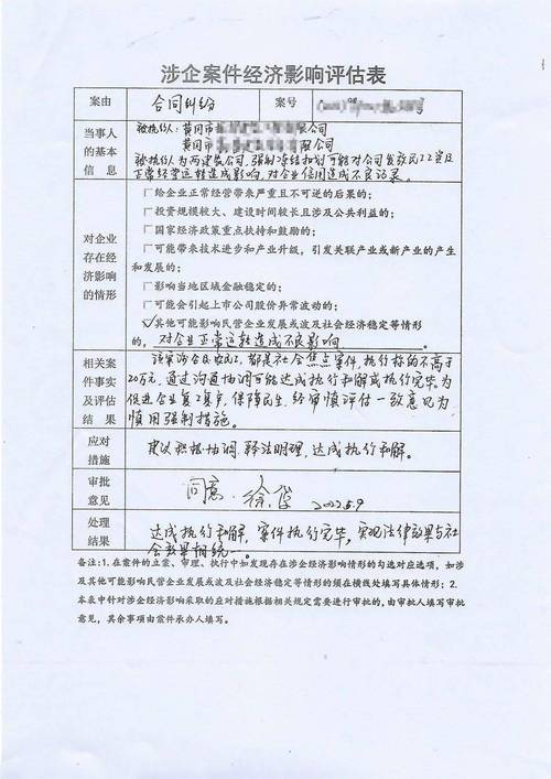 安徽疫情扶贫(安徽疫情扶贫工作方案)-第4张图片 安徽疫情扶贫(安徽疫情扶贫工作方案)-第4张图片