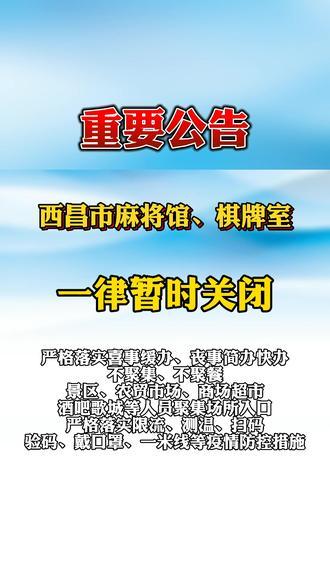 安化疫情通知-安化疫情防控政策-第2张图片 安化疫情通知-安化疫情防控政策-第2张图片