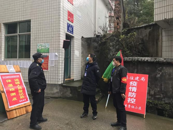 安化疫情通知-安化疫情防控政策-第5张图片 安化疫情通知-安化疫情防控政策-第5张图片