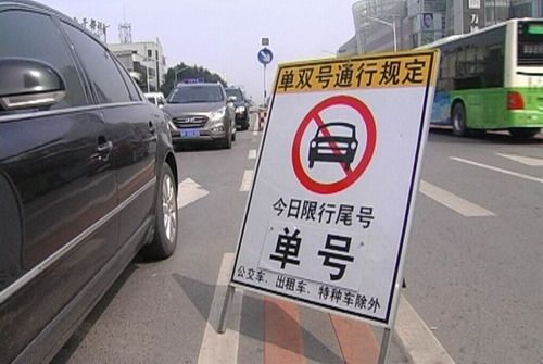 限号拍几次-限号拍几次罚款-第4张图片 限号拍几次-限号拍几次罚款-第4张图片