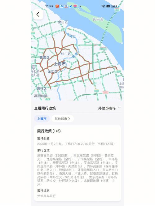 涞水限行-涞水限行最新消息2023-第8张图片 涞水限行-涞水限行最新消息2023-第8张图片