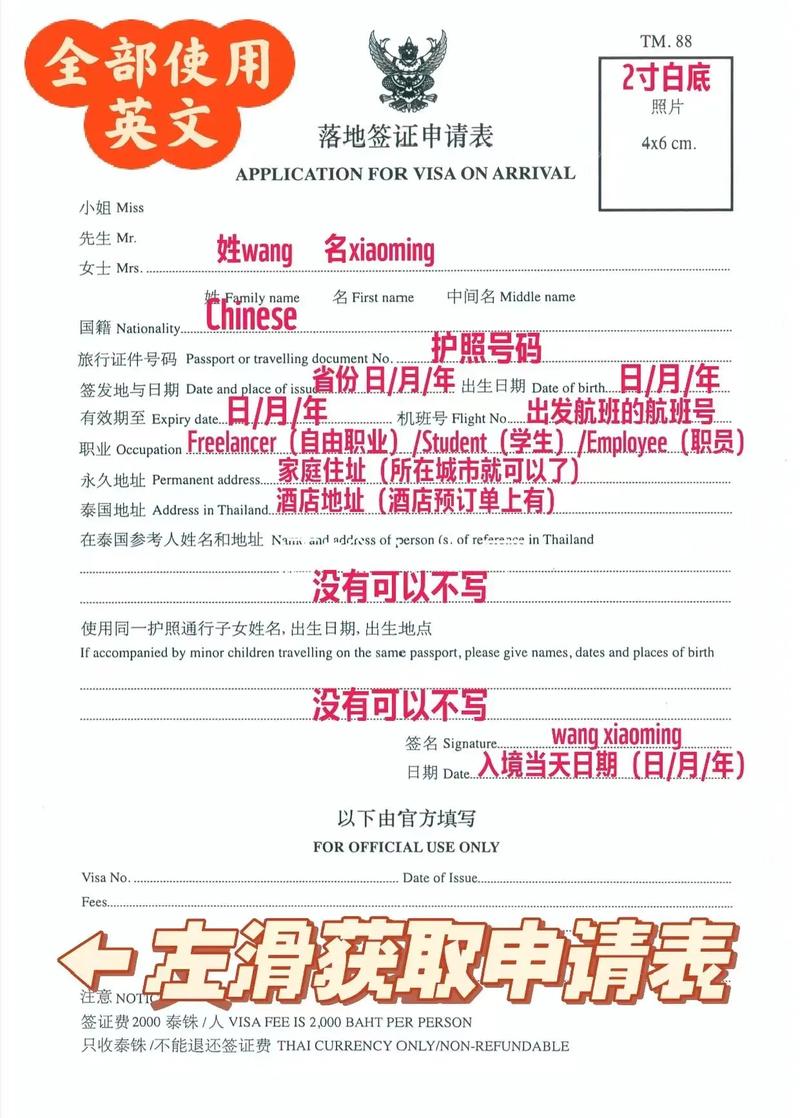 安可达疫情(安可达费用2021)-第1张图片 安可达疫情(安可达费用2021)-第1张图片