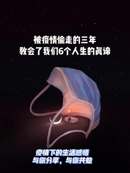 【疫情的变化,疫情的变化英语作文】-第7张图片 【疫情的变化,疫情的变化英语作文】-第7张图片